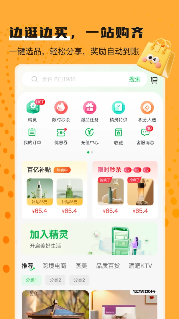 ����-�����������v2.10.9 ���°�
