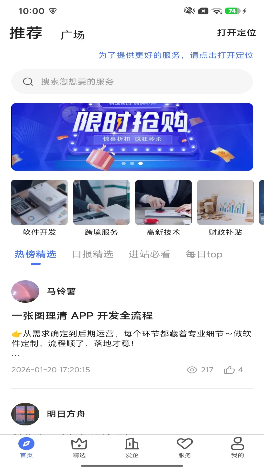 ������-�����������v3.4.8 ʵ�ð�