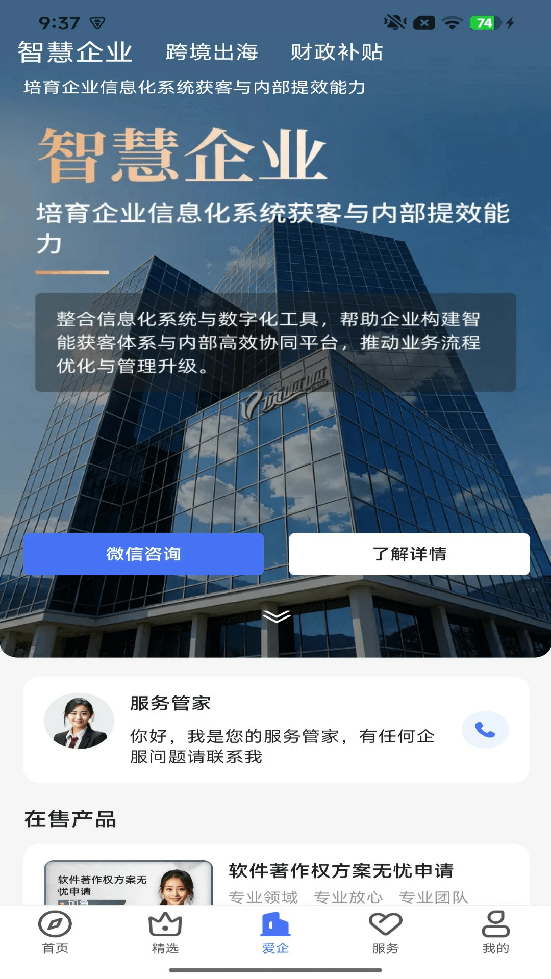 ������-�����������v3.4.8 ʵ�ð�