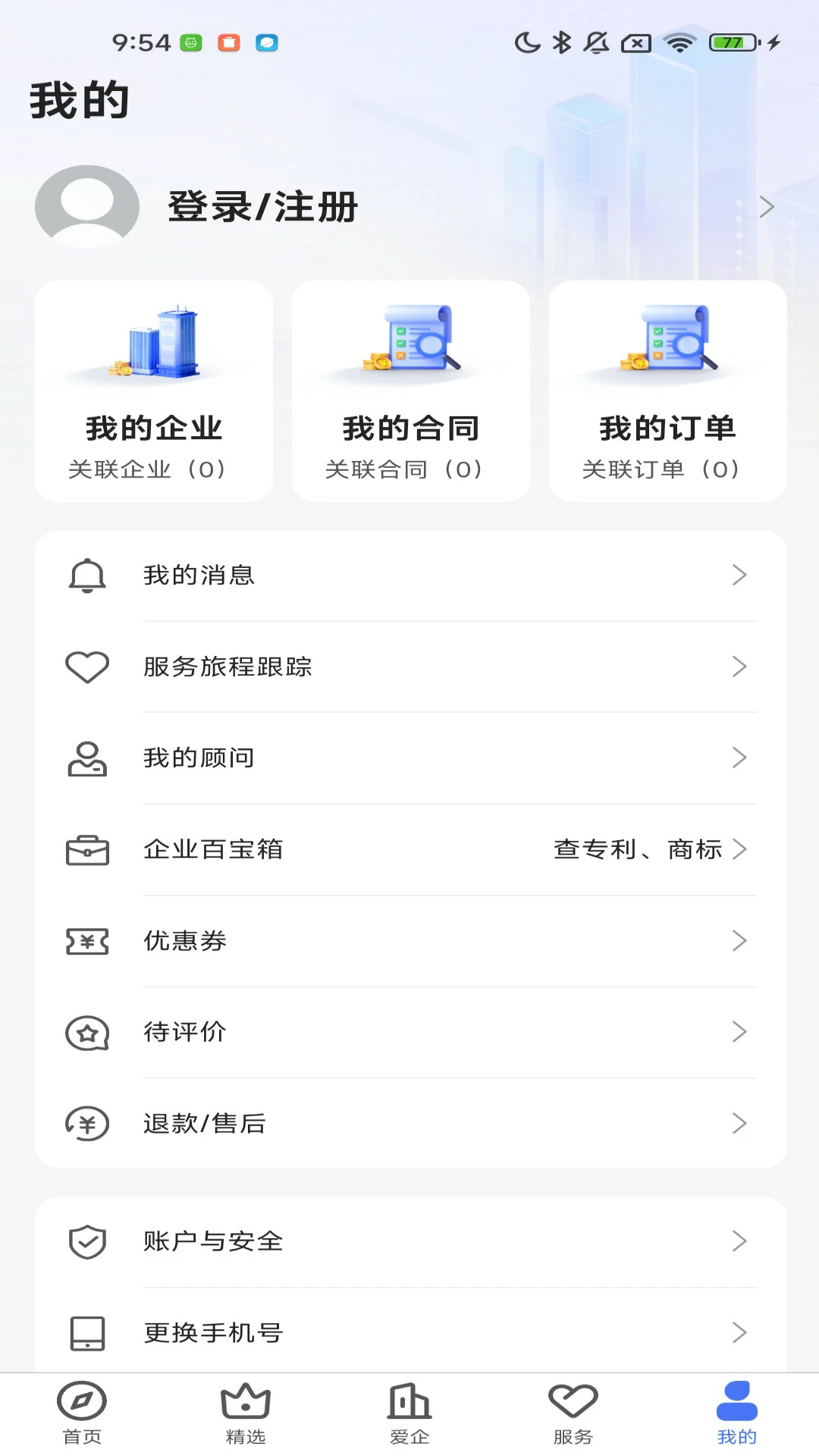 ������-�����������v3.4.8 ʵ�ð�