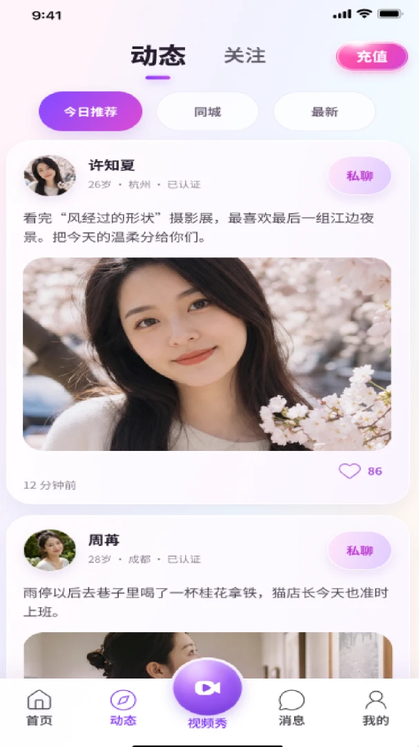 �ܾ�-˽�ܿռ��ػ�v1.6.24 �ȶ���