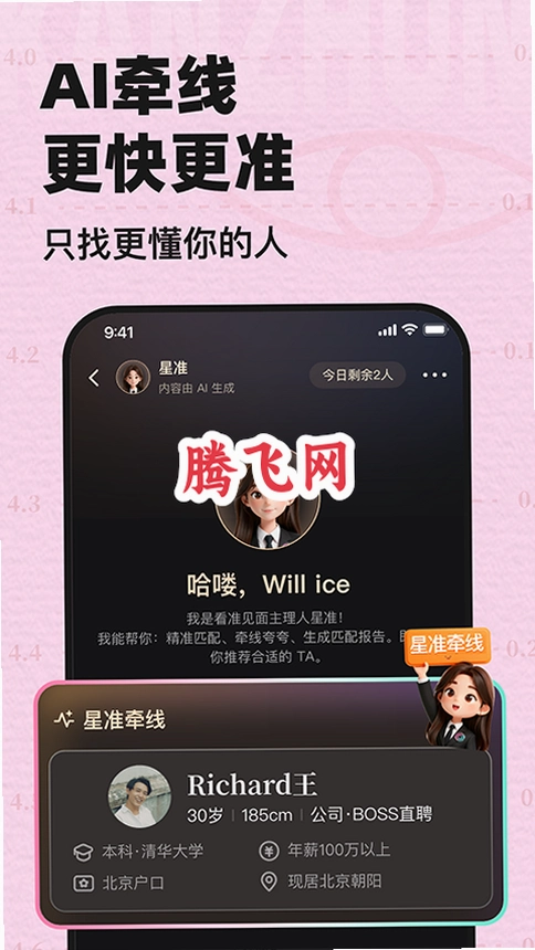 ��׼app�ٷ���v3.33.0 ְ����������Ӧ��