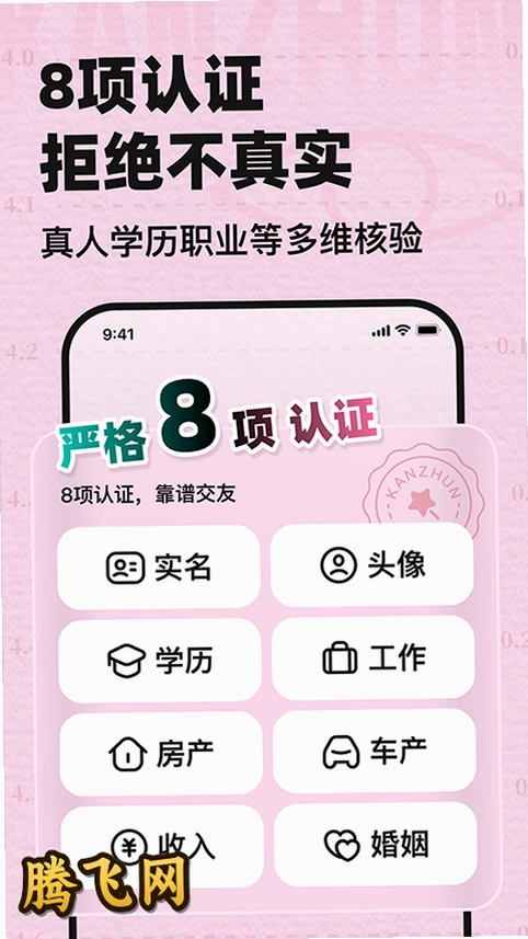 ��׼app�ٷ���v3.33.0 ְ����������Ӧ��