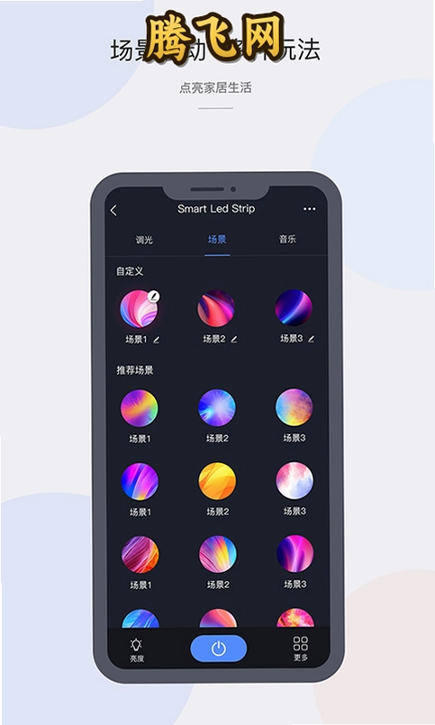 CozyLife�ٷ���v1.21.6 ��˽�����ܼҾӹ�������
