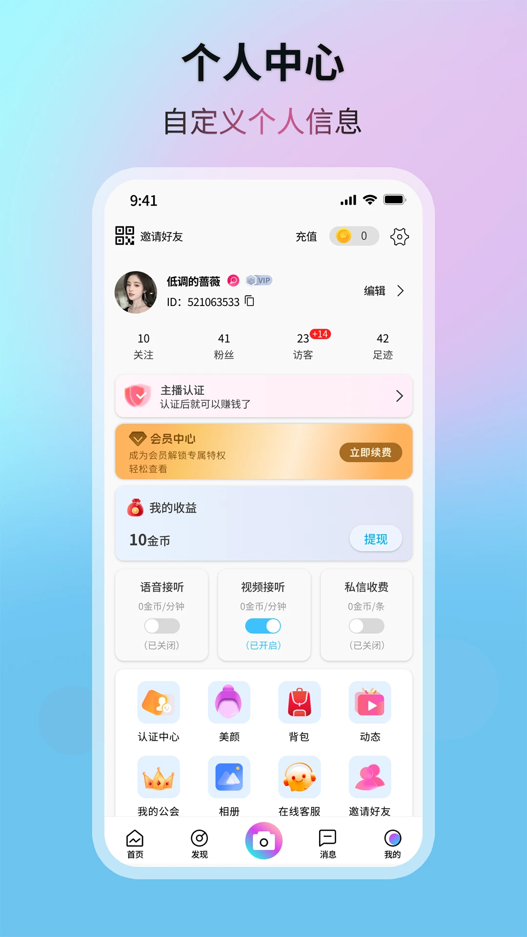 �����Ǻ�-�ֻ����칤��v1.0.12 �ٷ���ʽ��