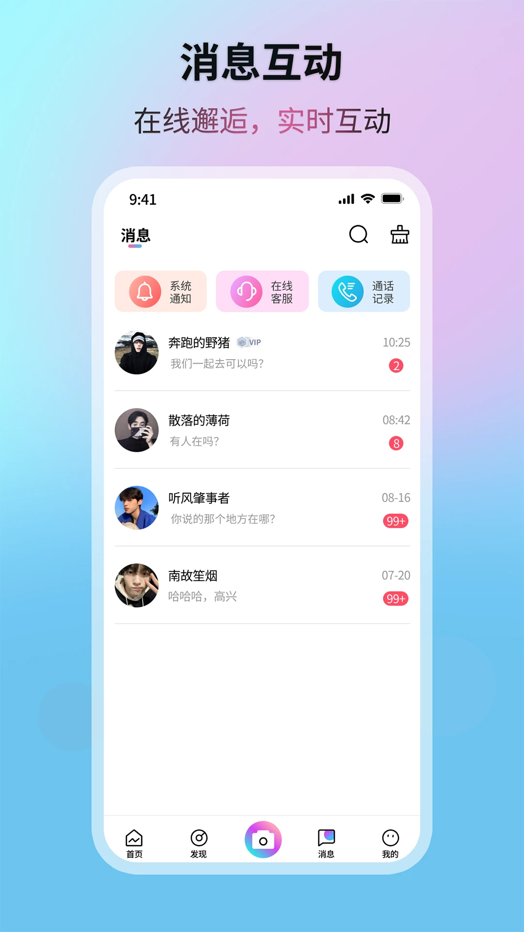 �����Ǻ�-�ֻ����칤��v1.0.12 �ٷ���ʽ��