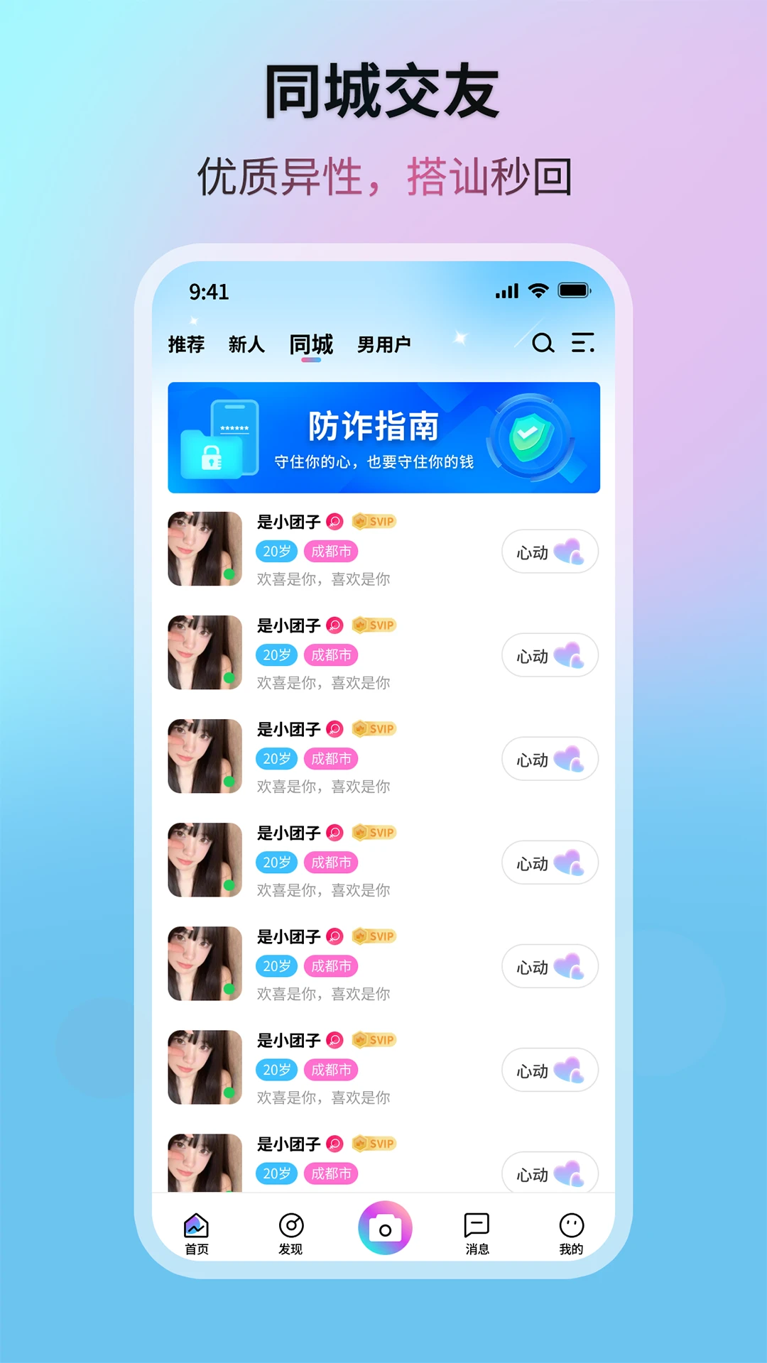 �����Ǻ�-�ֻ����칤��v1.0.12 �ٷ���ʽ��