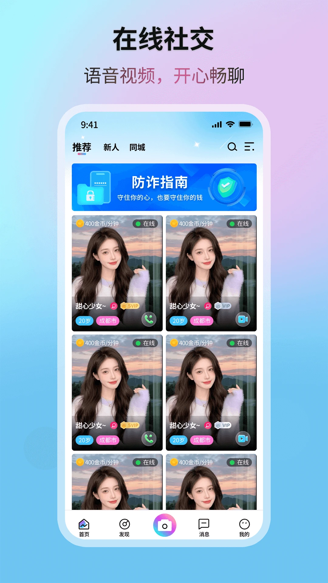 �����Ǻ�-�ֻ����칤��v1.0.12 �ٷ���ʽ��