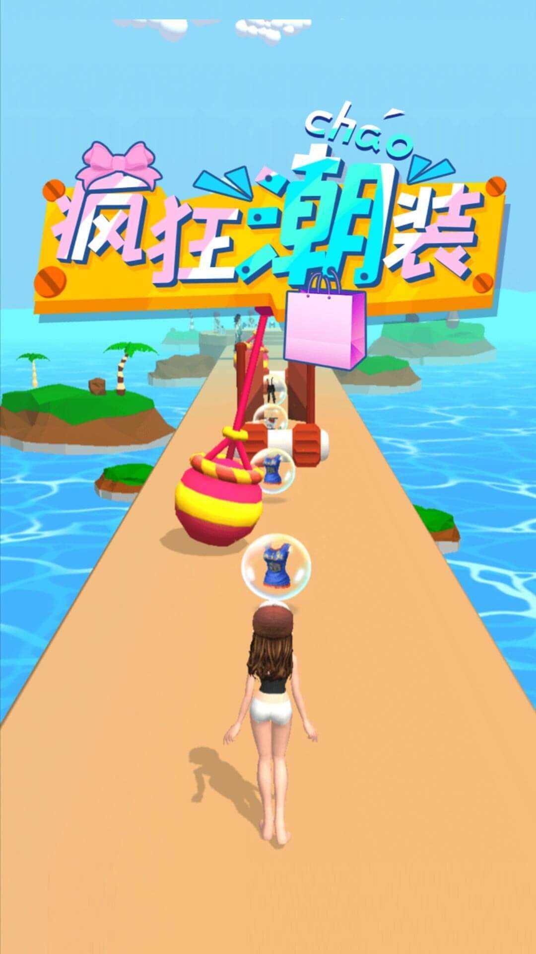 疯狂潮装安卓版游戏画面