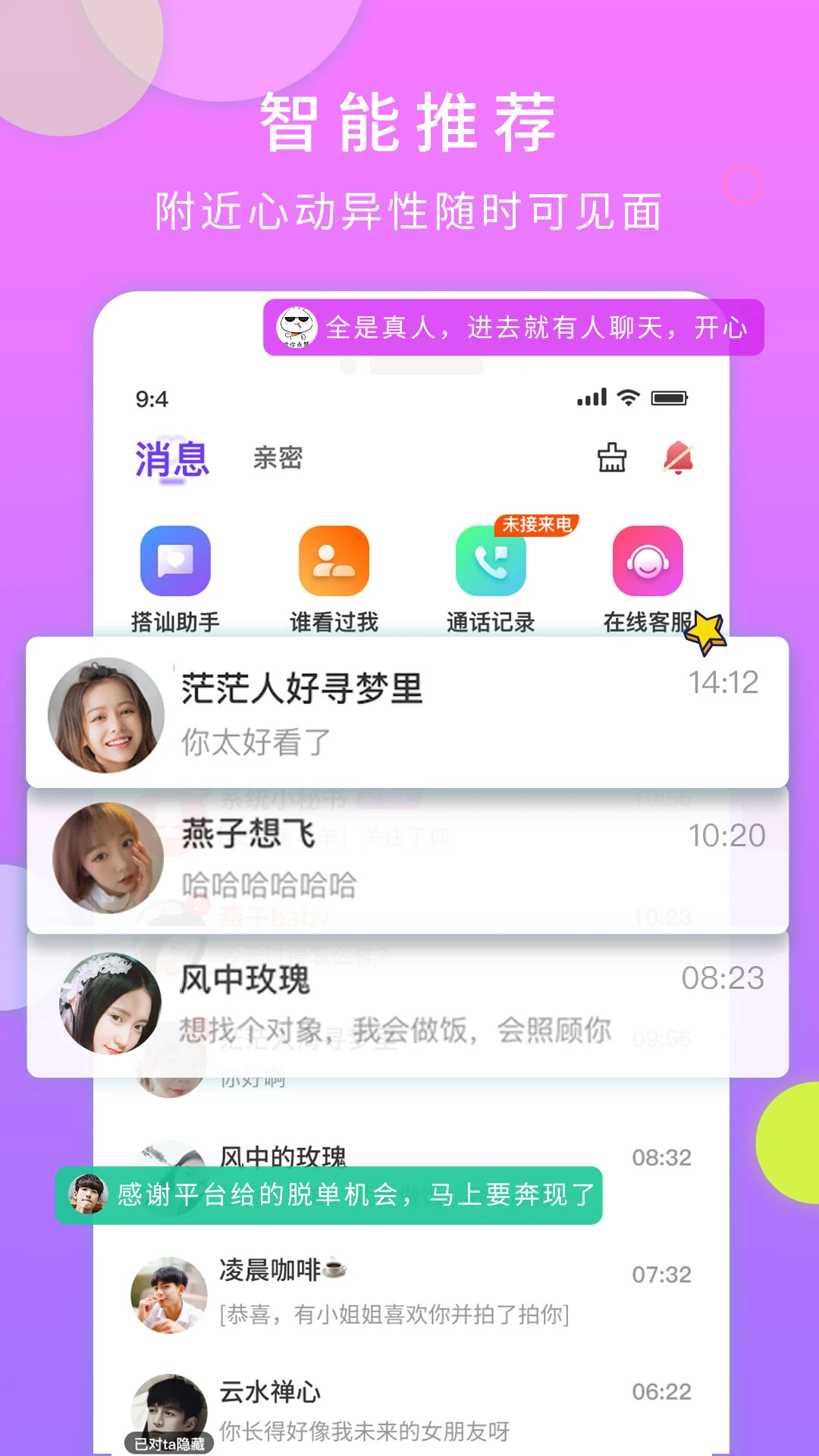 һ�Խ���-ͬ����������v3.5.66 �Ż���