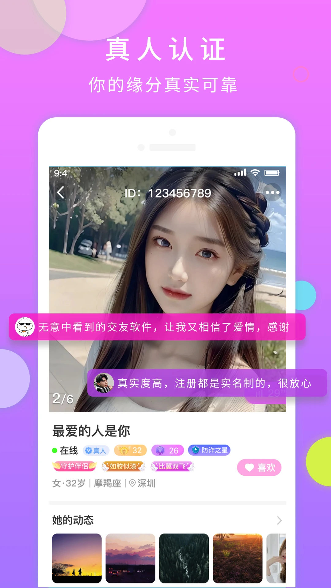 һ�Խ���-ͬ����������v3.5.66 �Ż���