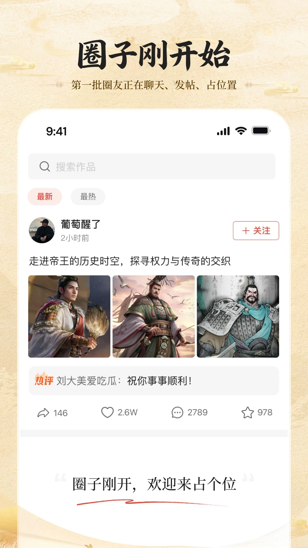 ����-��׿Ӧ���̵�v2.0.39 �ٷ���