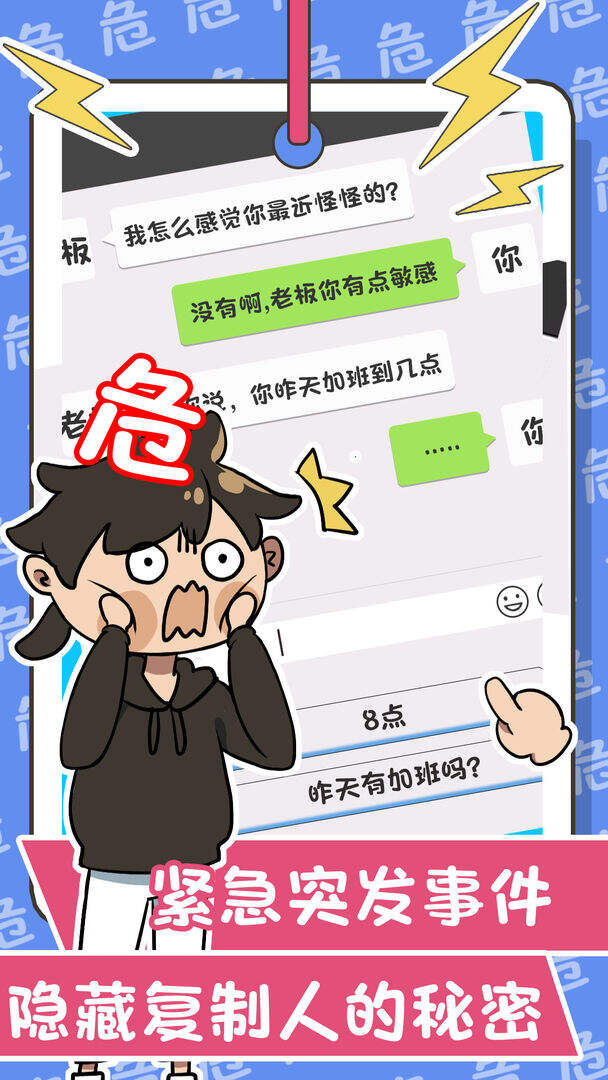 躺赢电竞 下载 安卓版