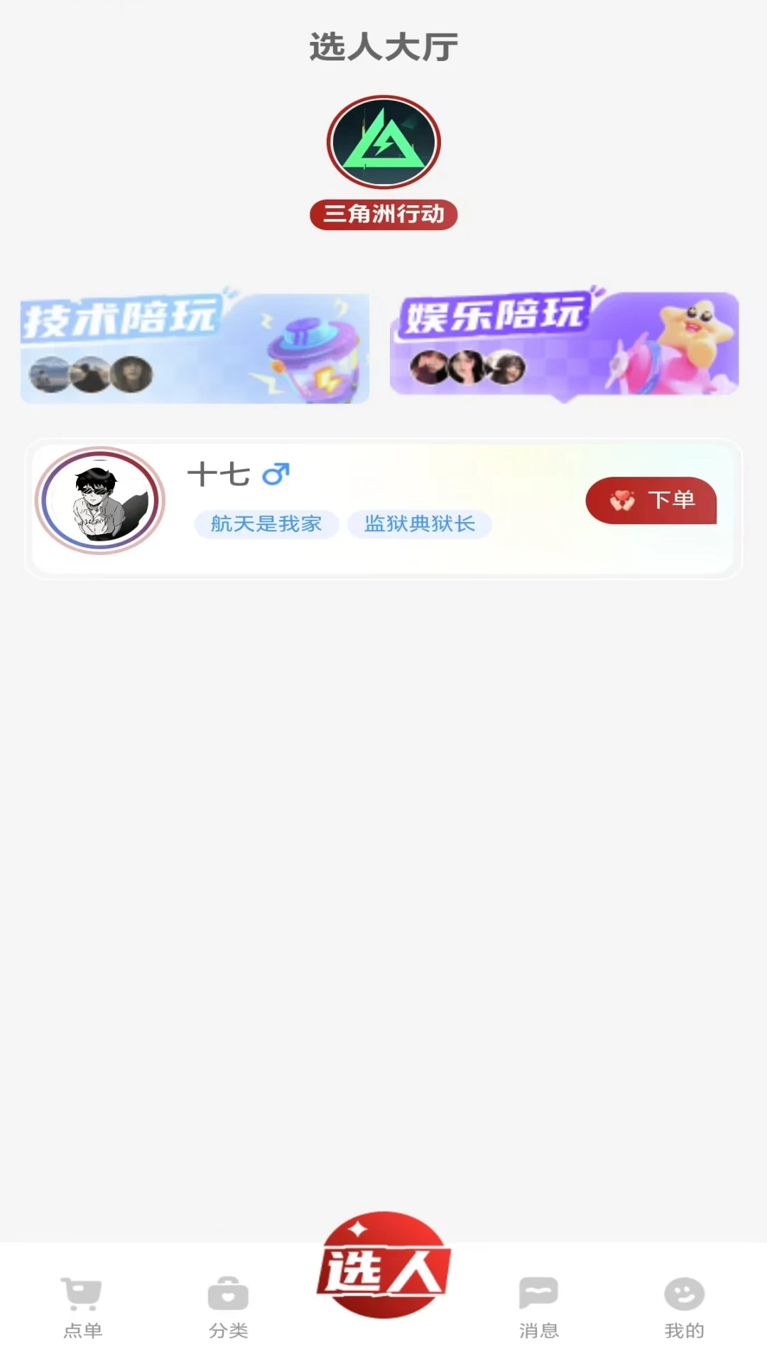 ��Ӯ�羺-�羺��������v1.0.4 �羺�����