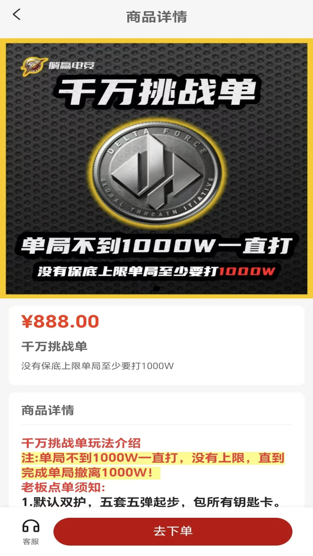 ��Ӯ�羺-�羺��������v1.0.4 �羺�����