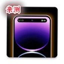 ���е�pro�ٷ�����(DNotch)v2.2.7 �ֻ����Ի���������