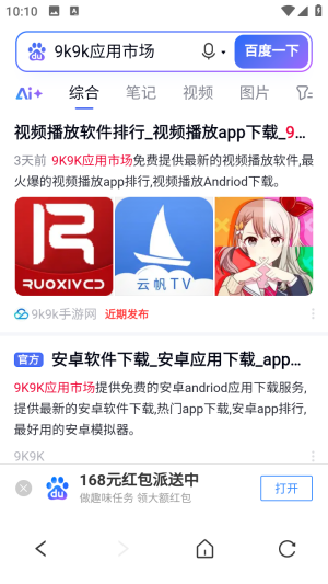 �丸����� ��׿�� ����