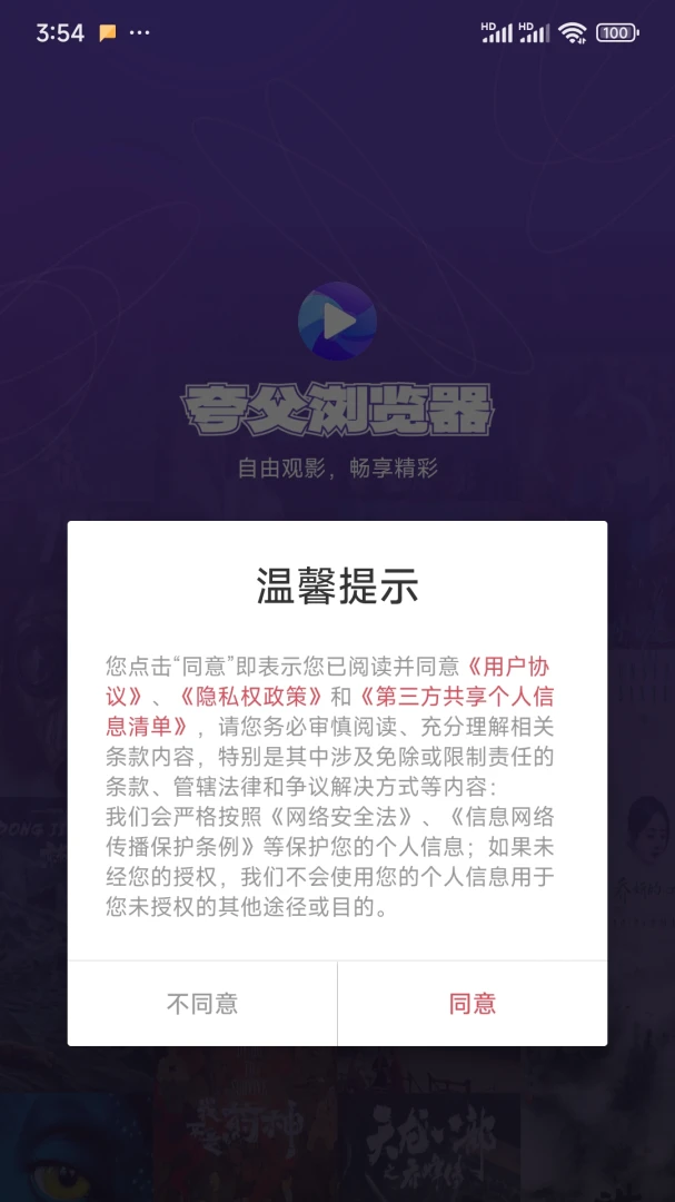 �丸�����-������ҳ�����v3.0.1 ��׿��