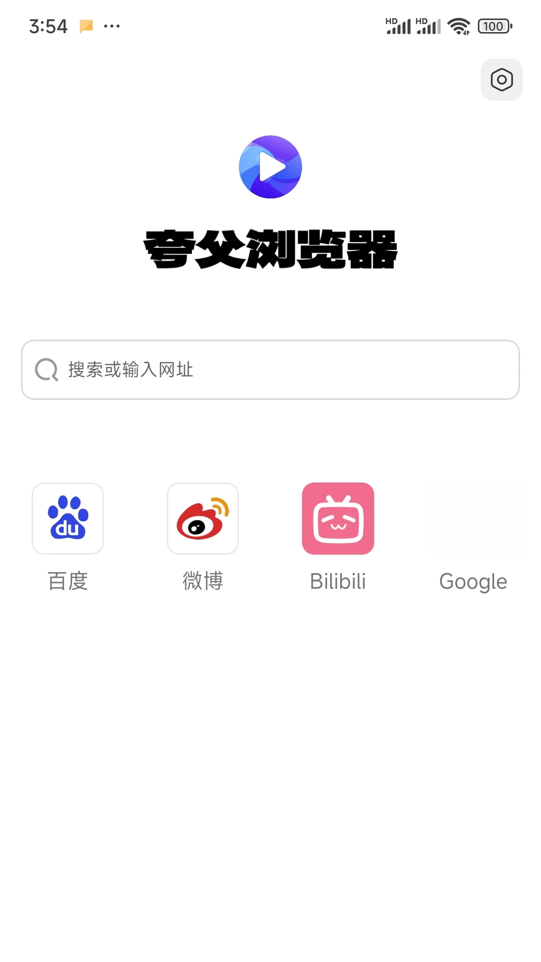 �丸�����-������ҳ�����v3.0.1 ��׿��