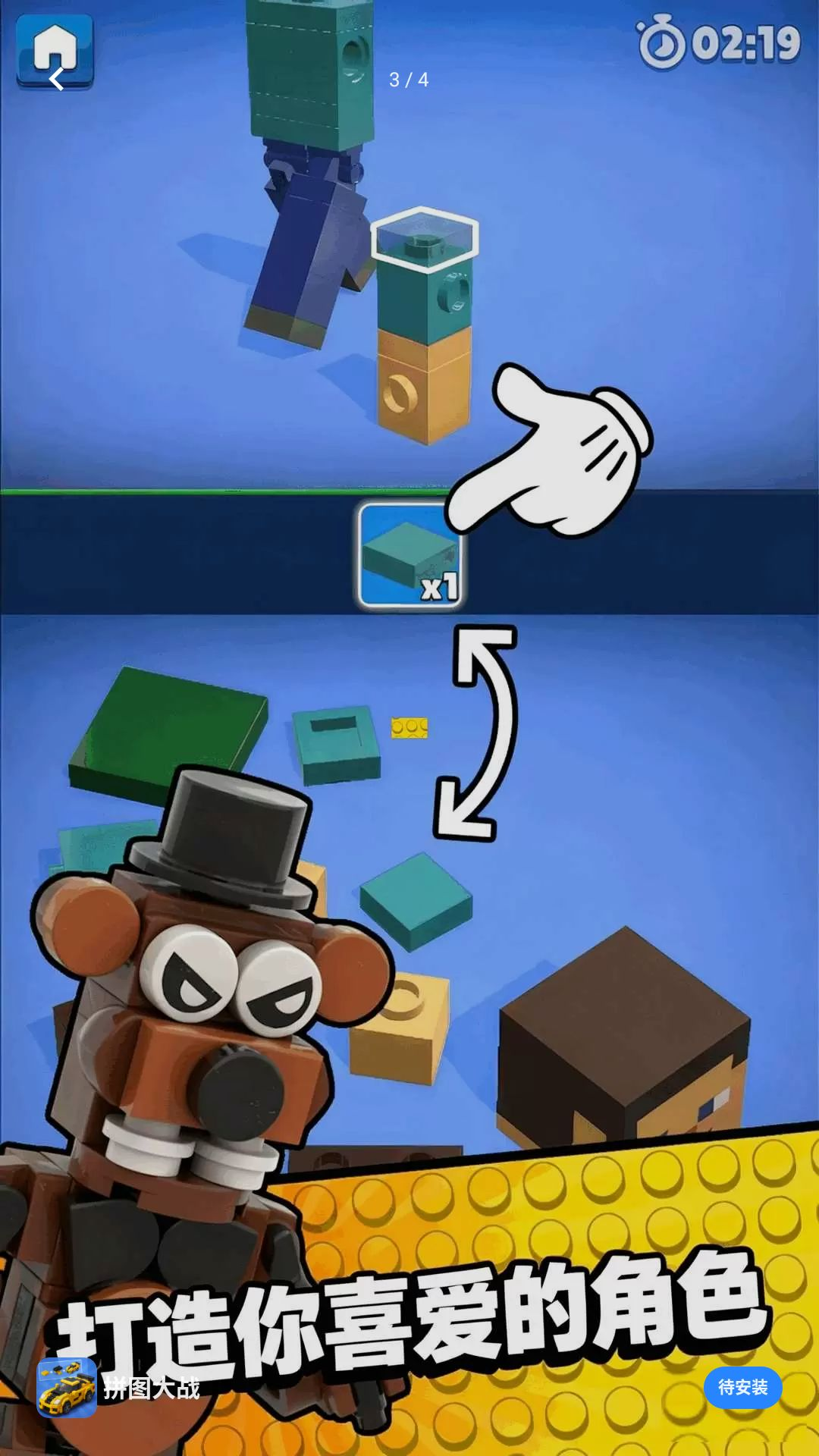 ƴͼ��սv0.18.7 ���ж�ս��