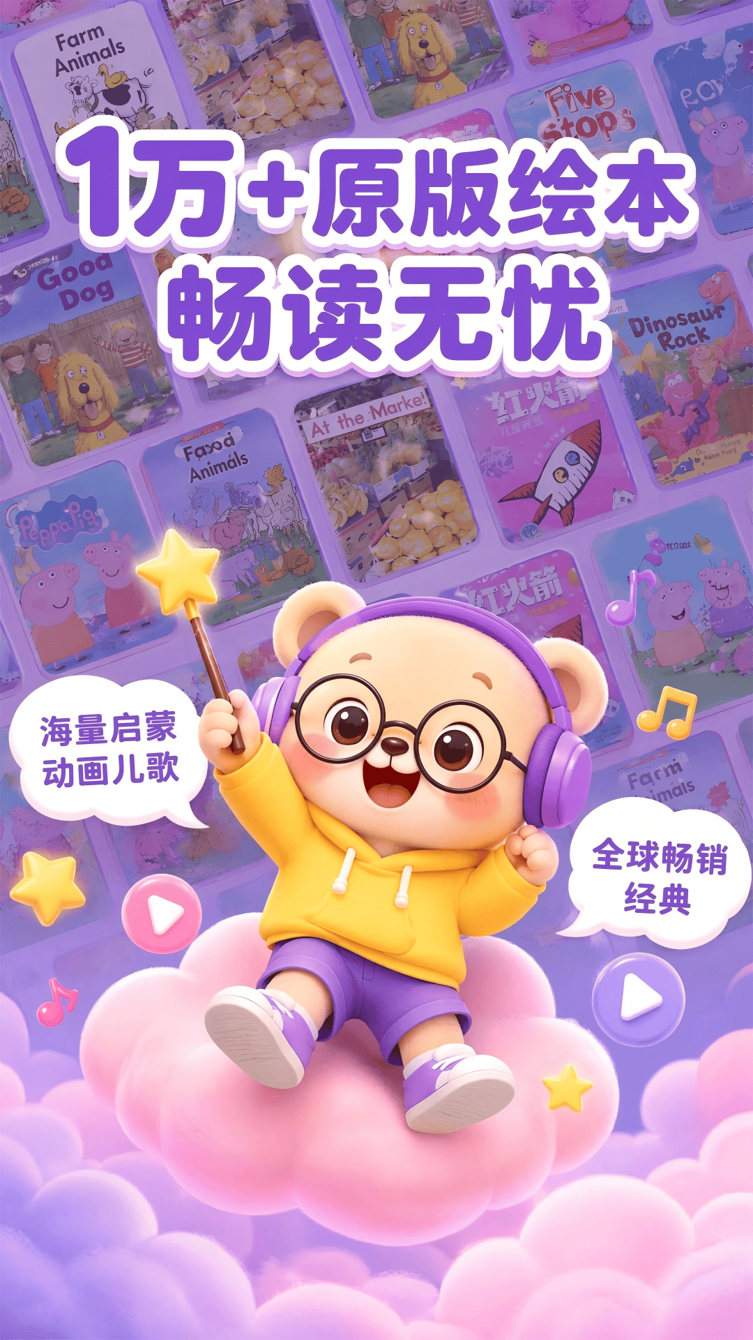 ��˼ԭ��Ӣ��-�ּ��Ķ�v1.1.1 �ٷ���