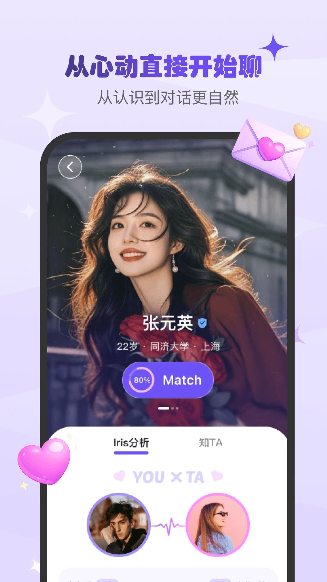 Match-Ȥζƥ�乤��v1.1.1 ȫ������淨��