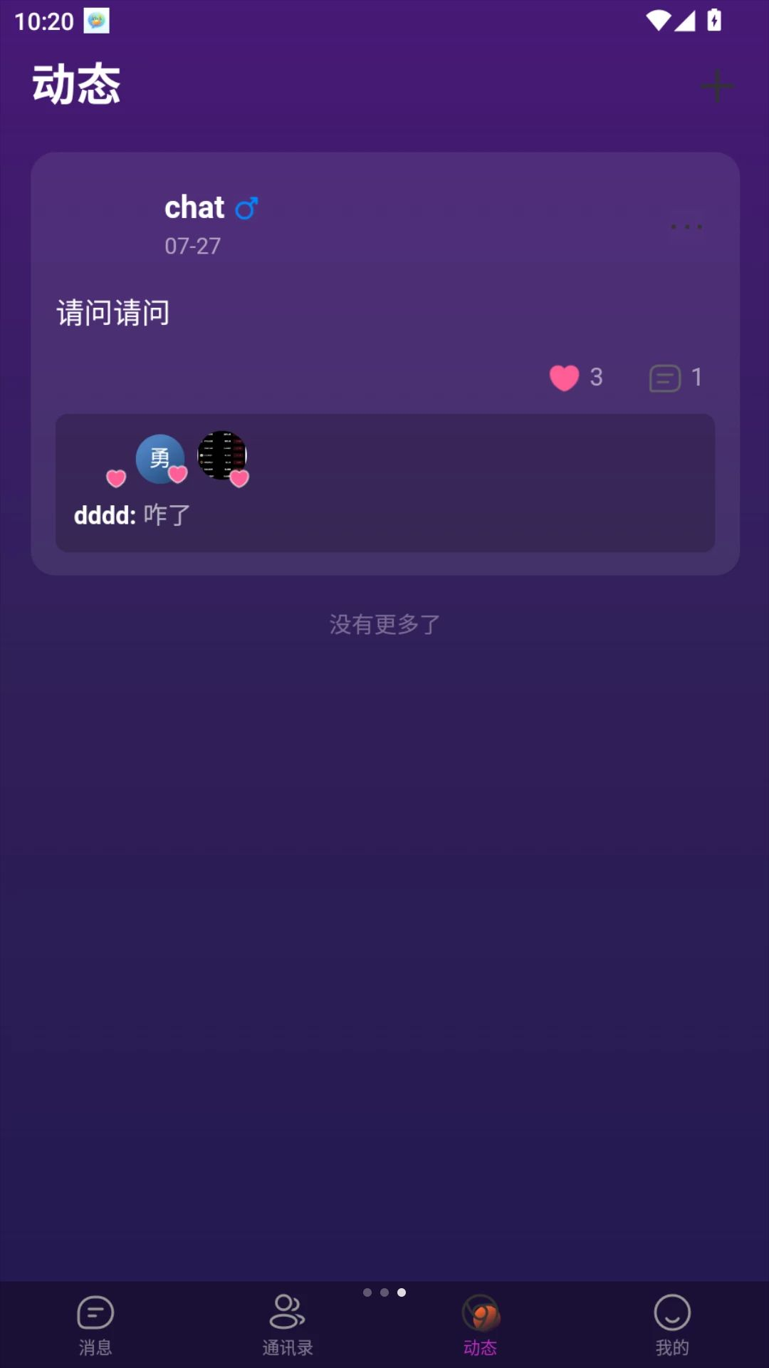 ��;ͨ-����ѧϰƽ̨v1.1.1 ѧϰ��
