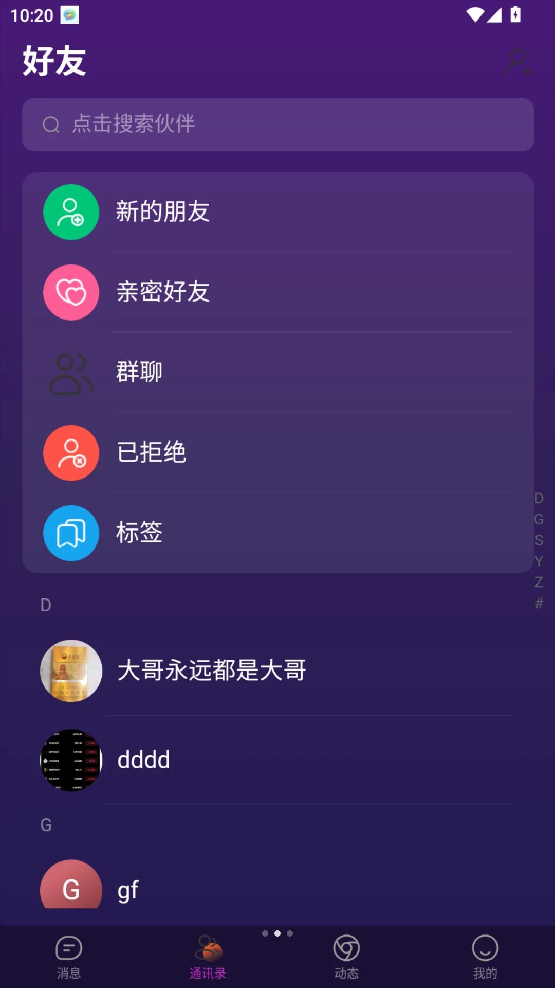 ��;ͨ-����ѧϰƽ̨v1.1.1 ѧϰ��