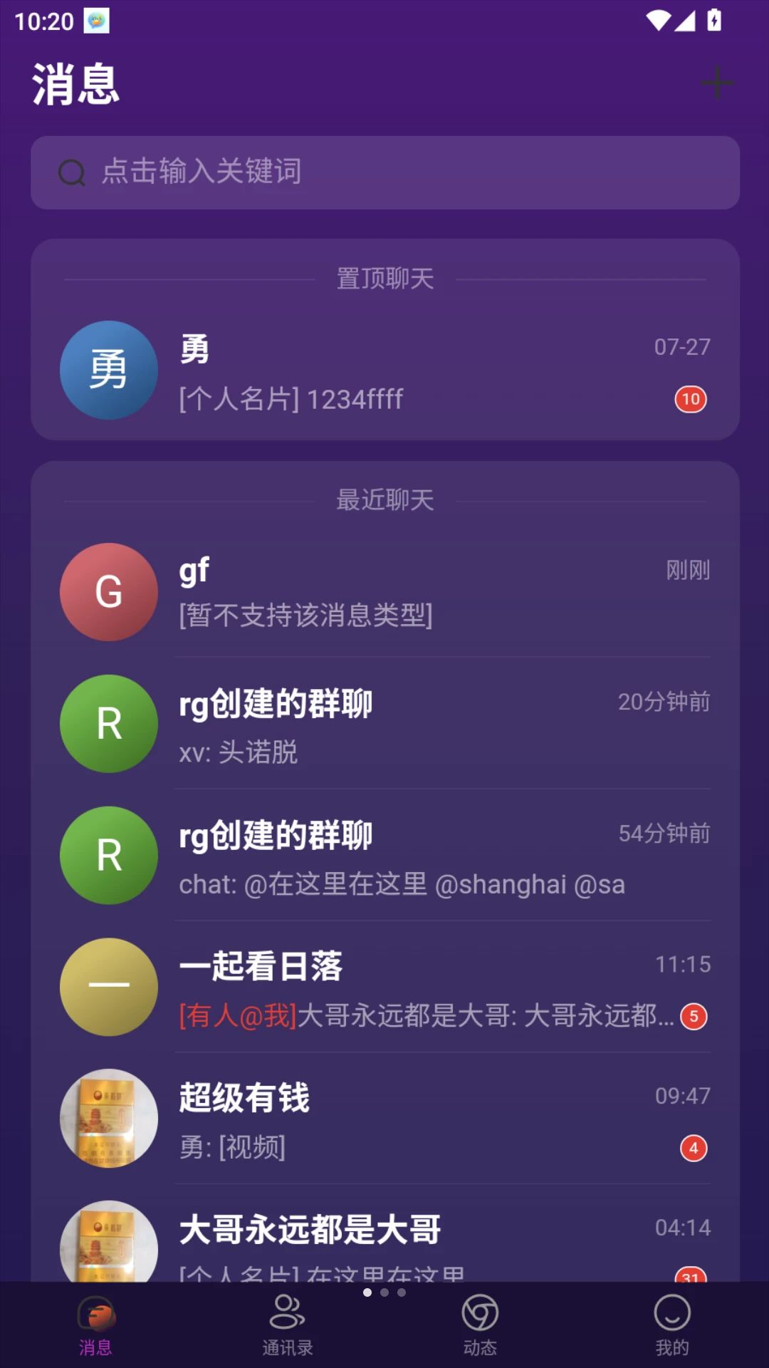 ��;ͨ-����ѧϰƽ̨v1.1.1 ѧϰ��