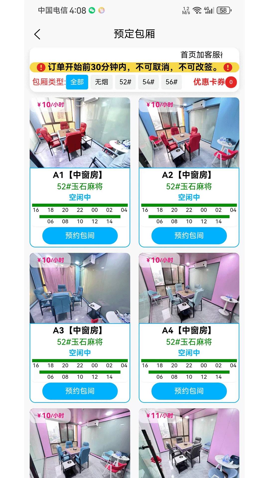 ����ʤ-�����������ӹ���v1.1.3 ������