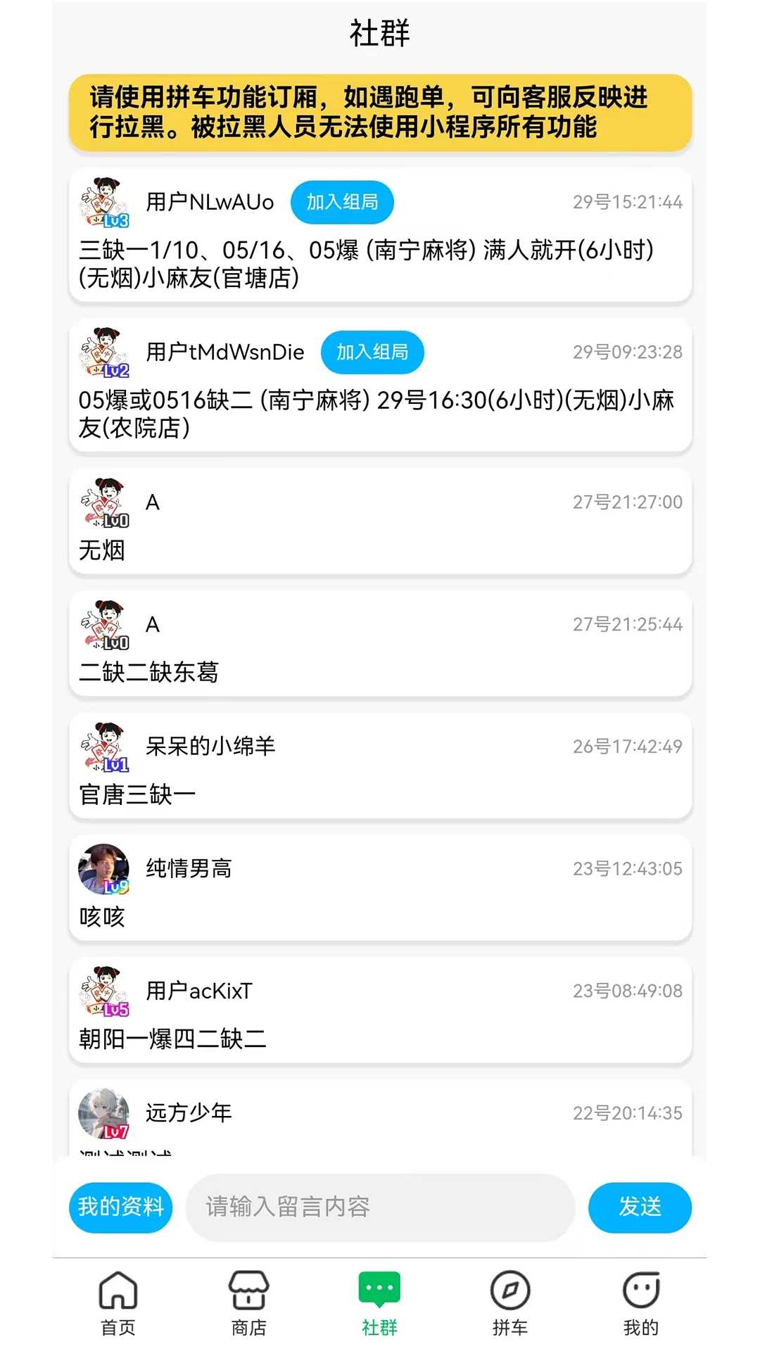 ����ʤ-�����������ӹ���v1.1.3 ������