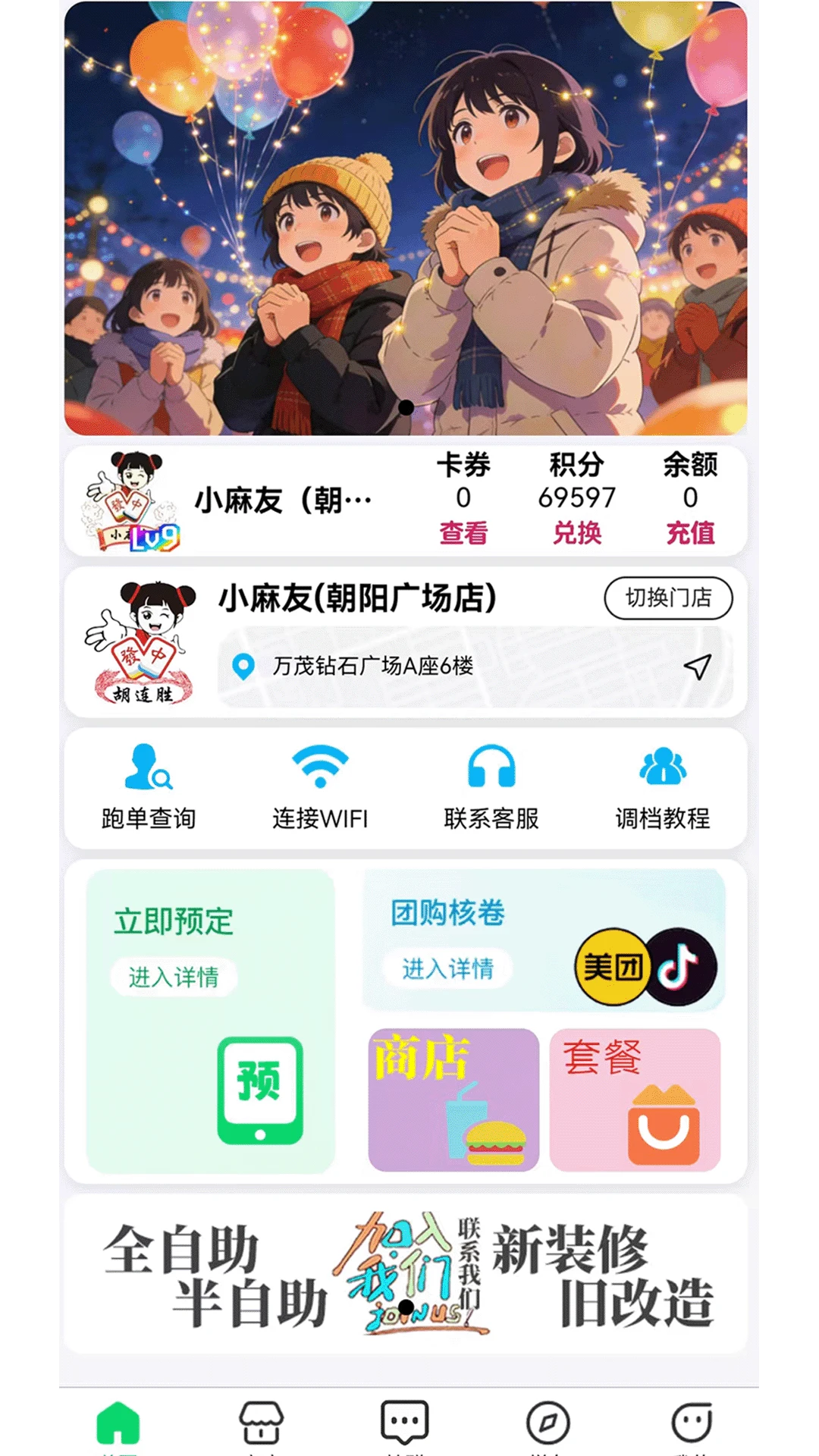 ����ʤ-�����������ӹ���v1.1.3 ������
