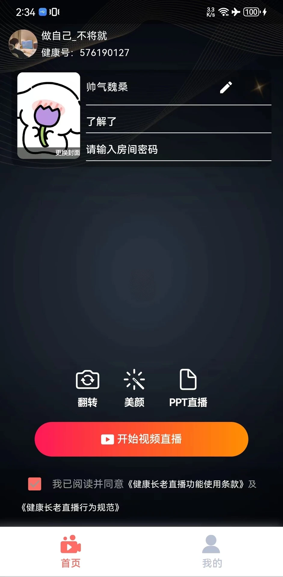 ��������-������������v2.9.15 ����������