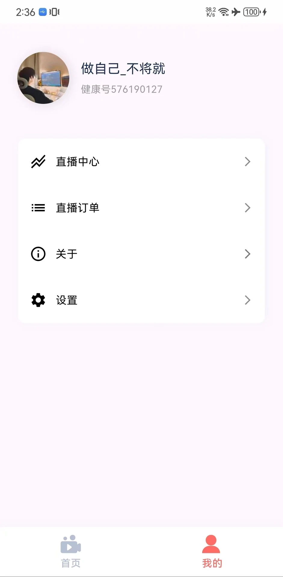 ��������-������������v2.9.15 ����������