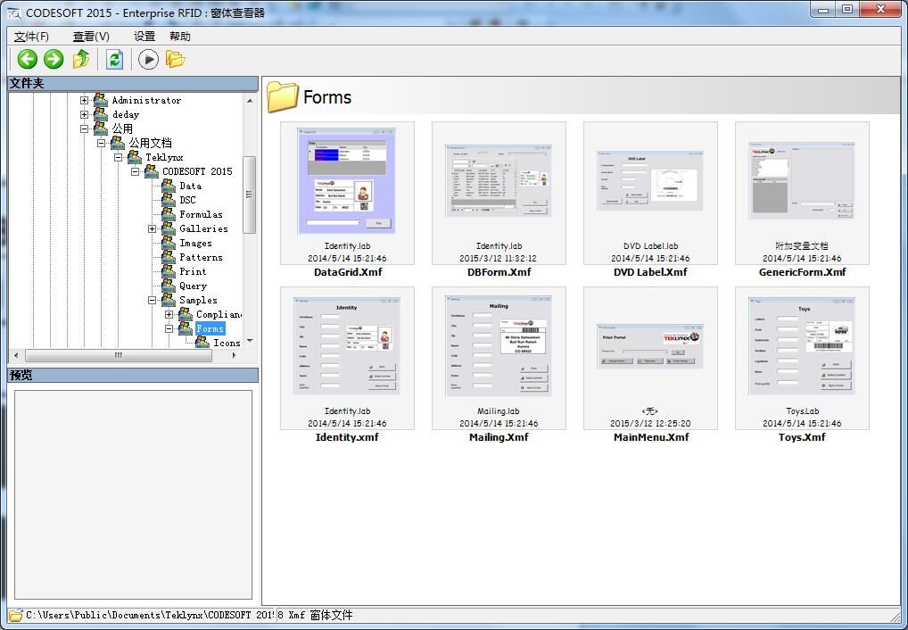 CODESOFT�����ǩ�������v2026���°� �����ǩ��ƹ���
