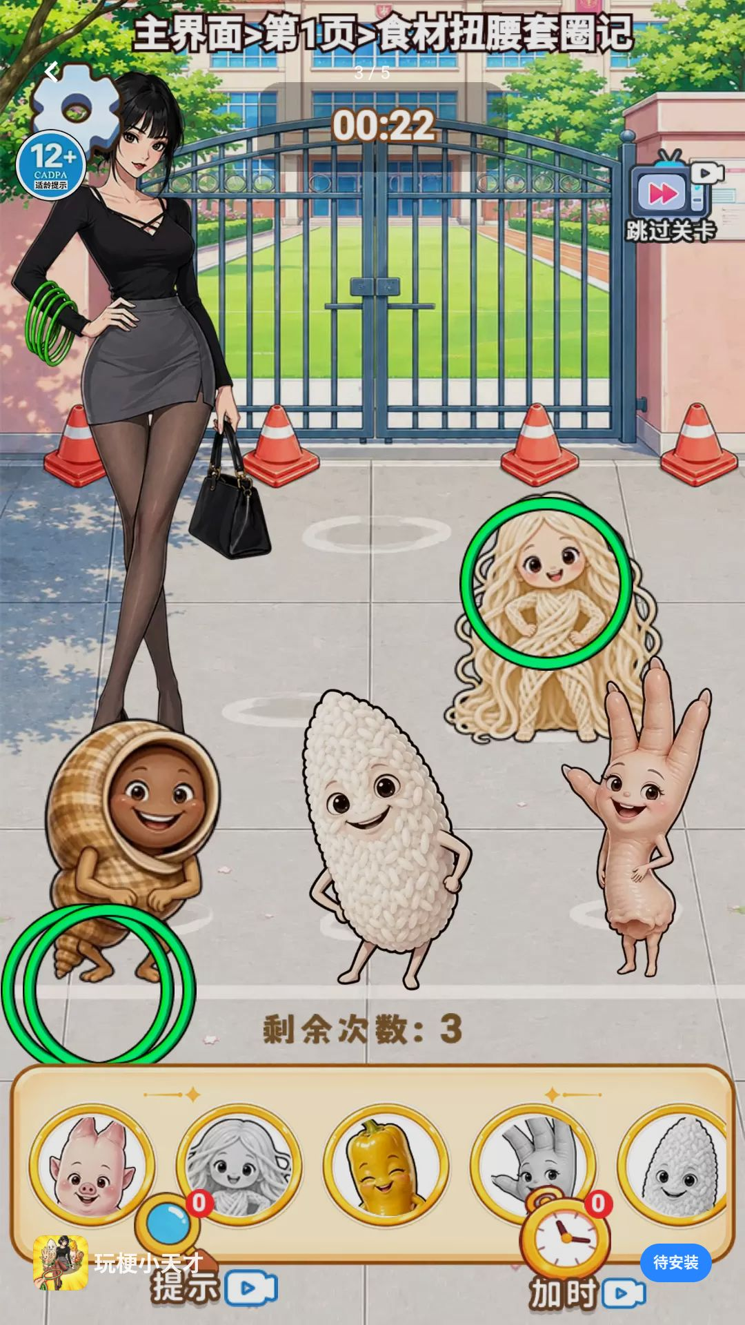 �湣С���-���Ź��ٿ�����v1.0 �׷���