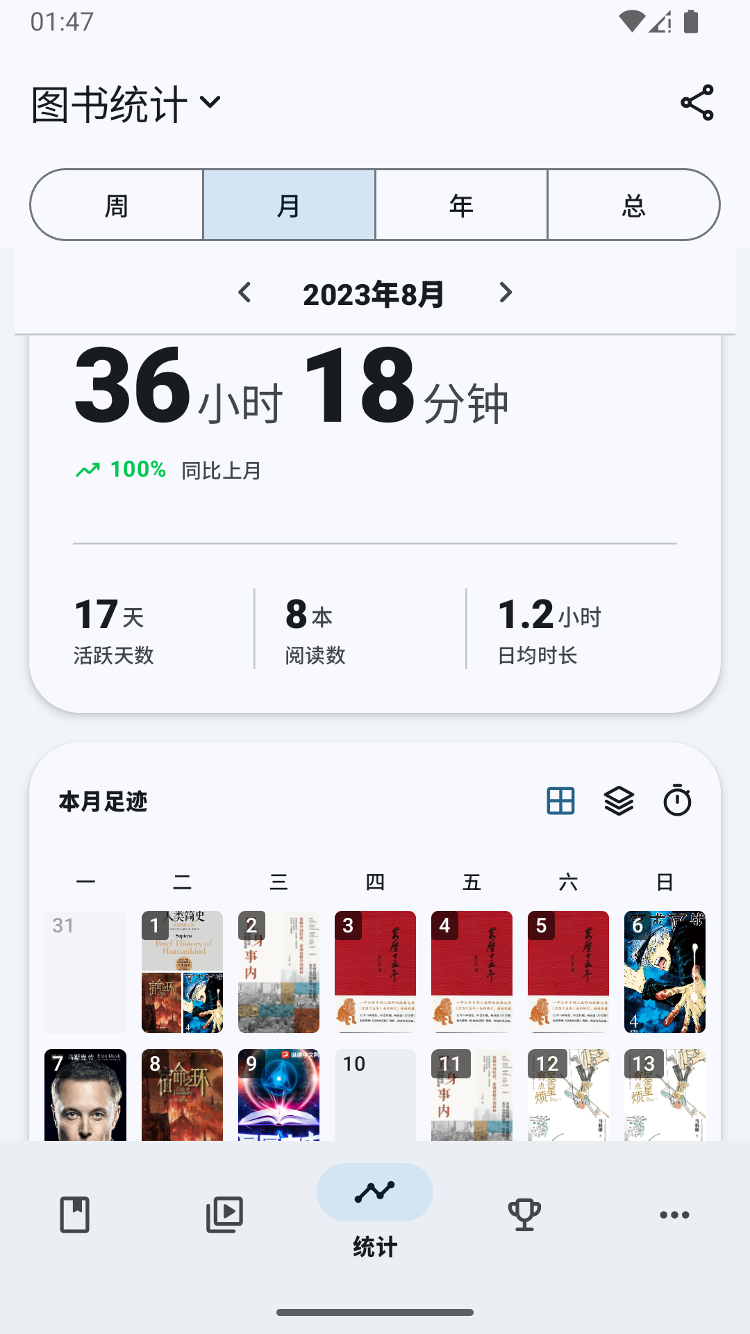 �ּ�-�ֻ��ʼǱ�ǩv1.20.1��ʽ��