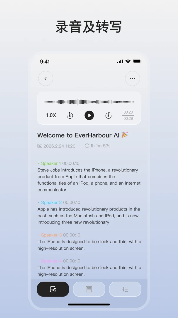 EverHarbour-�ۺϹ�������v1.1.3-c��ʽ��