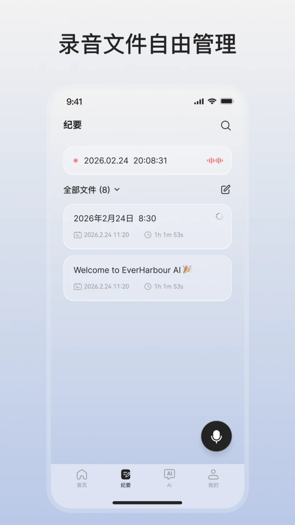 EverHarbour-�ۺϹ�������v1.1.3-c��ʽ��