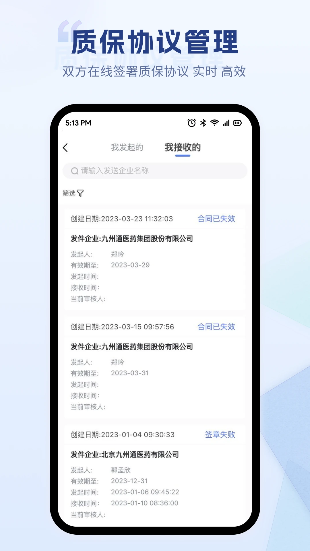 JZT����ƽ̨-���Ϲ�������v2.1.5 �ٷ���