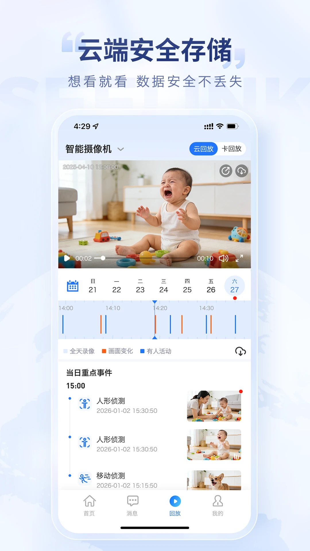 Seelink-���WiFi����v1.1.0 ��Ѱ�