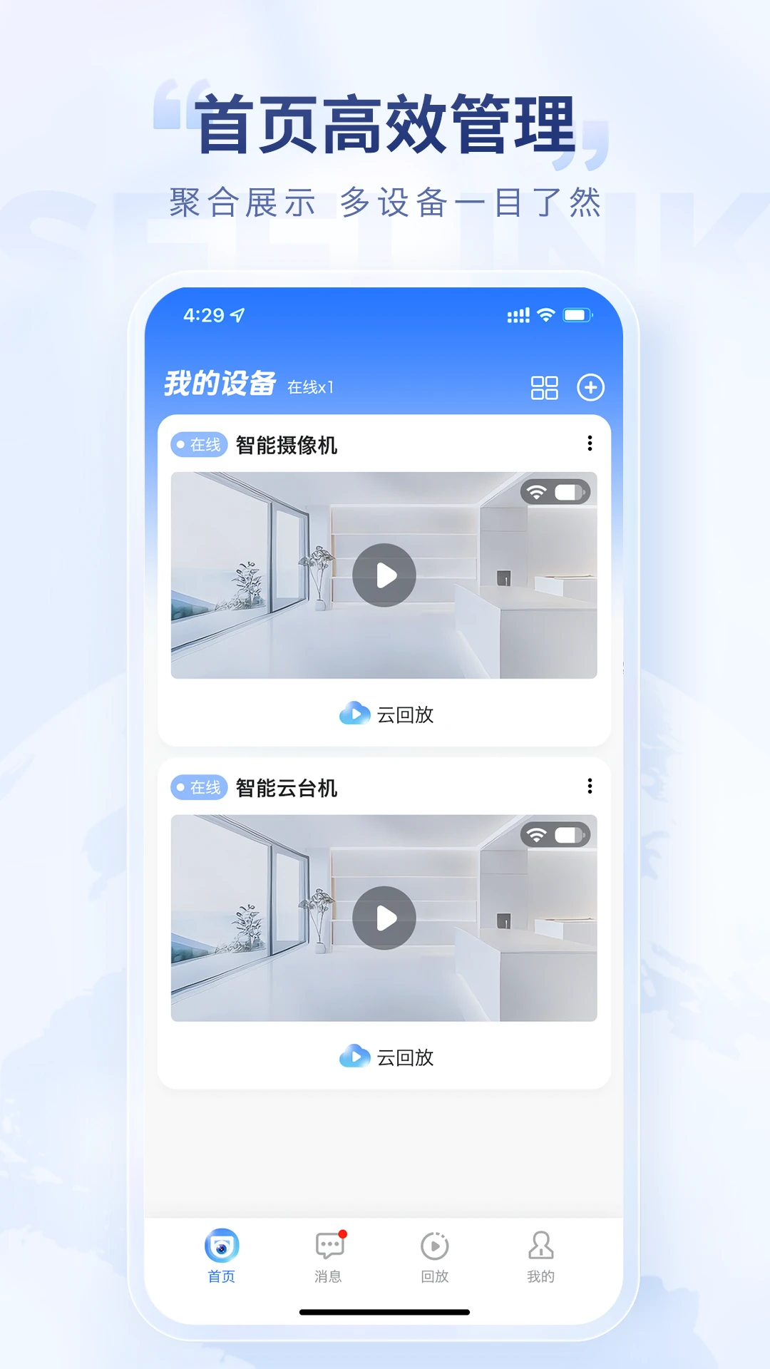 Seelink-���WiFi����v1.1.0 ��Ѱ�