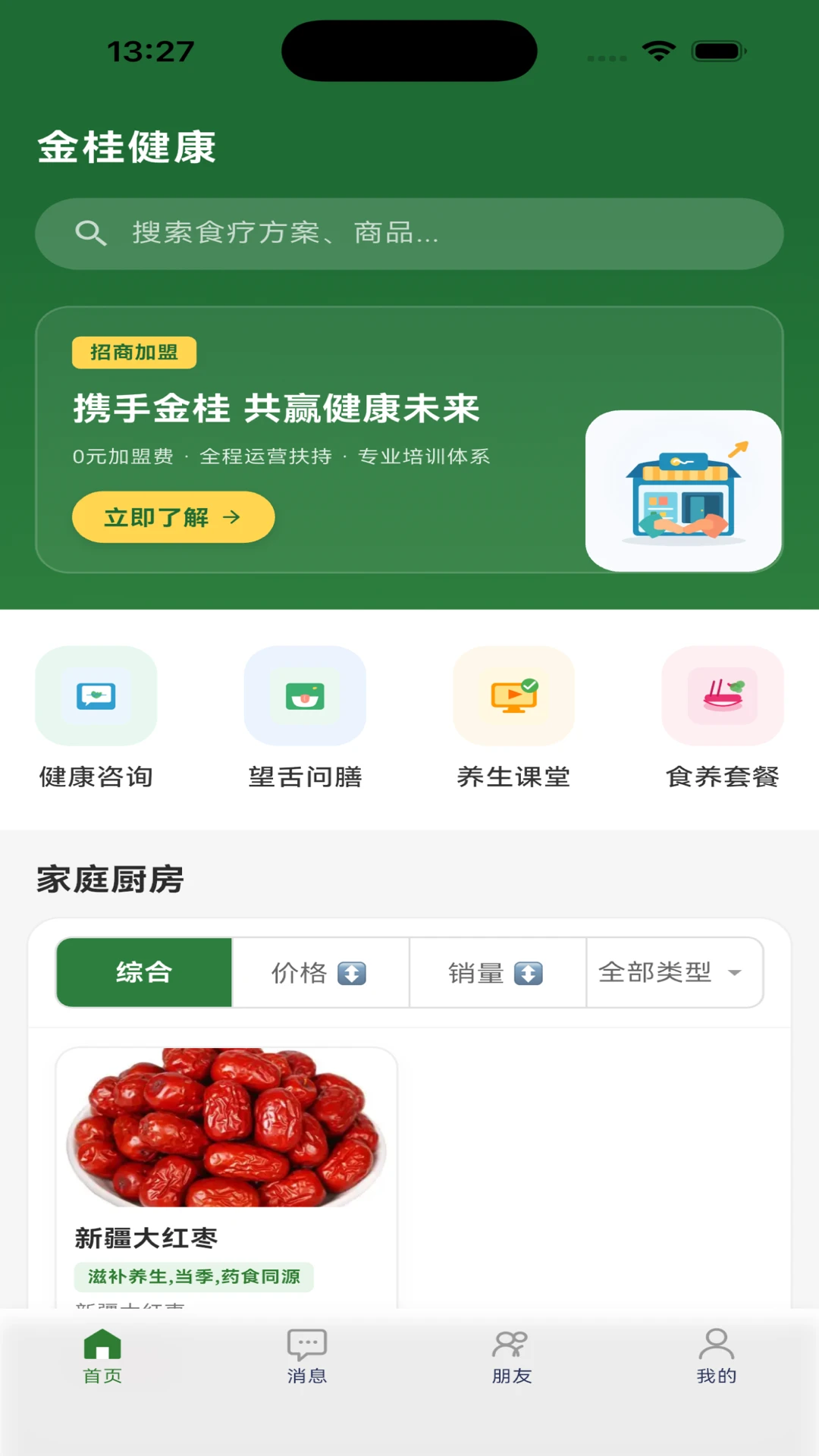 ���-�ֻ����칤��v2.0.1 ��Ѱ�