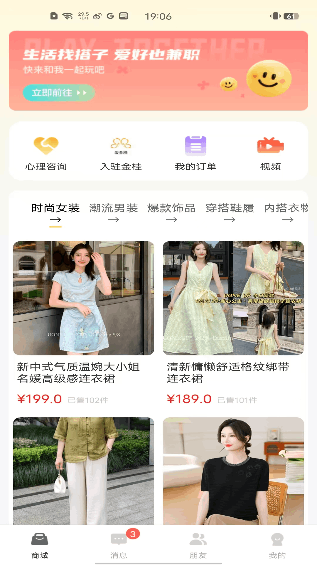金桂 安卓版 界面截图