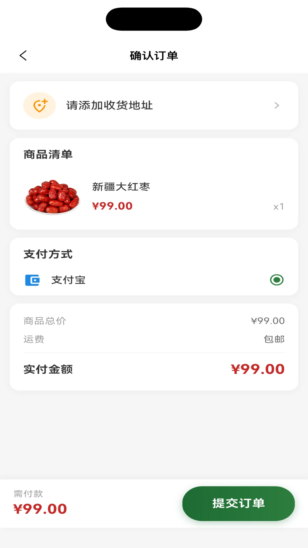 ���-�ֻ����칤��v2.0.1 ��Ѱ�