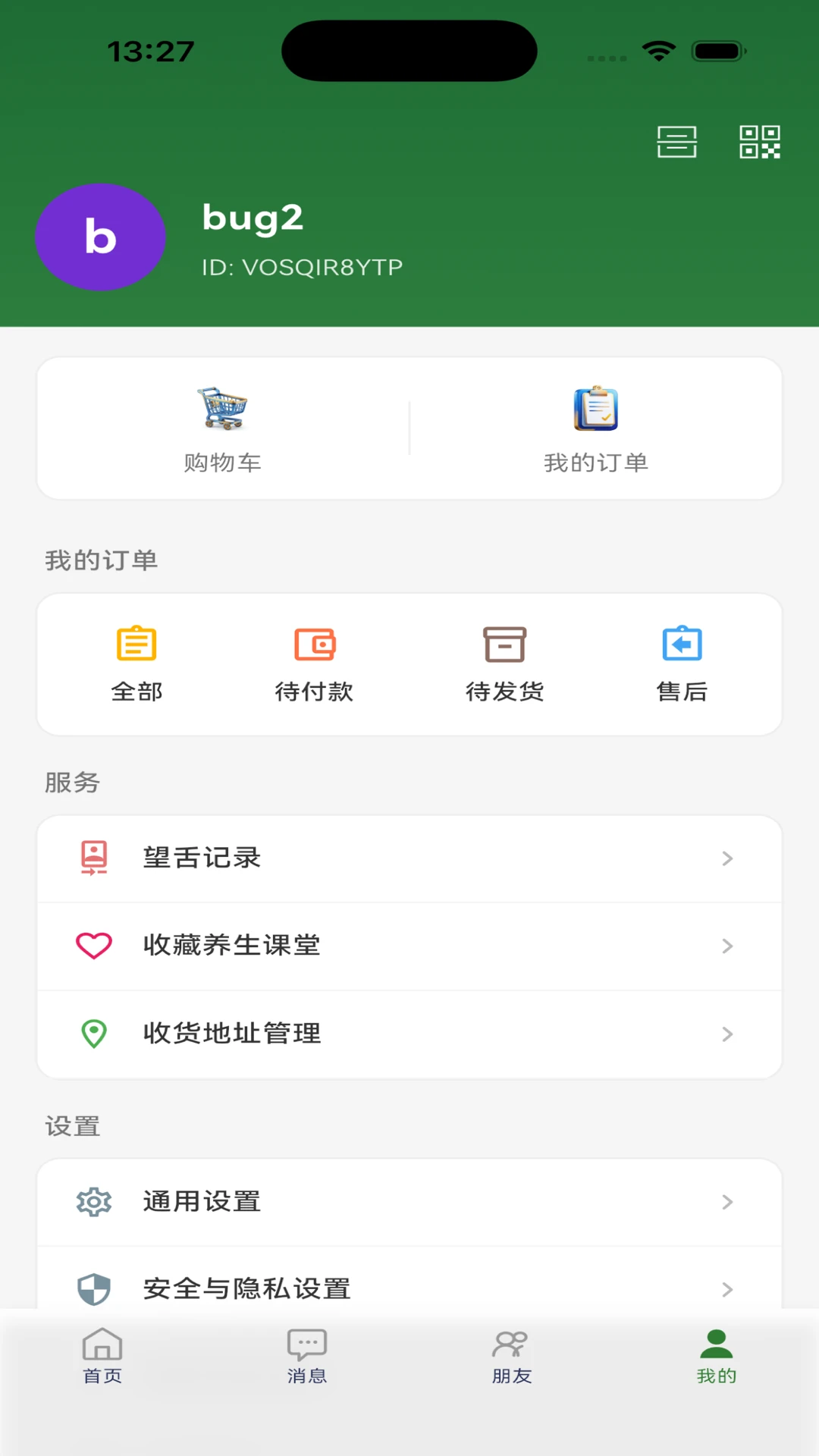 ���-�ֻ����칤��v2.0.1 ��Ѱ�