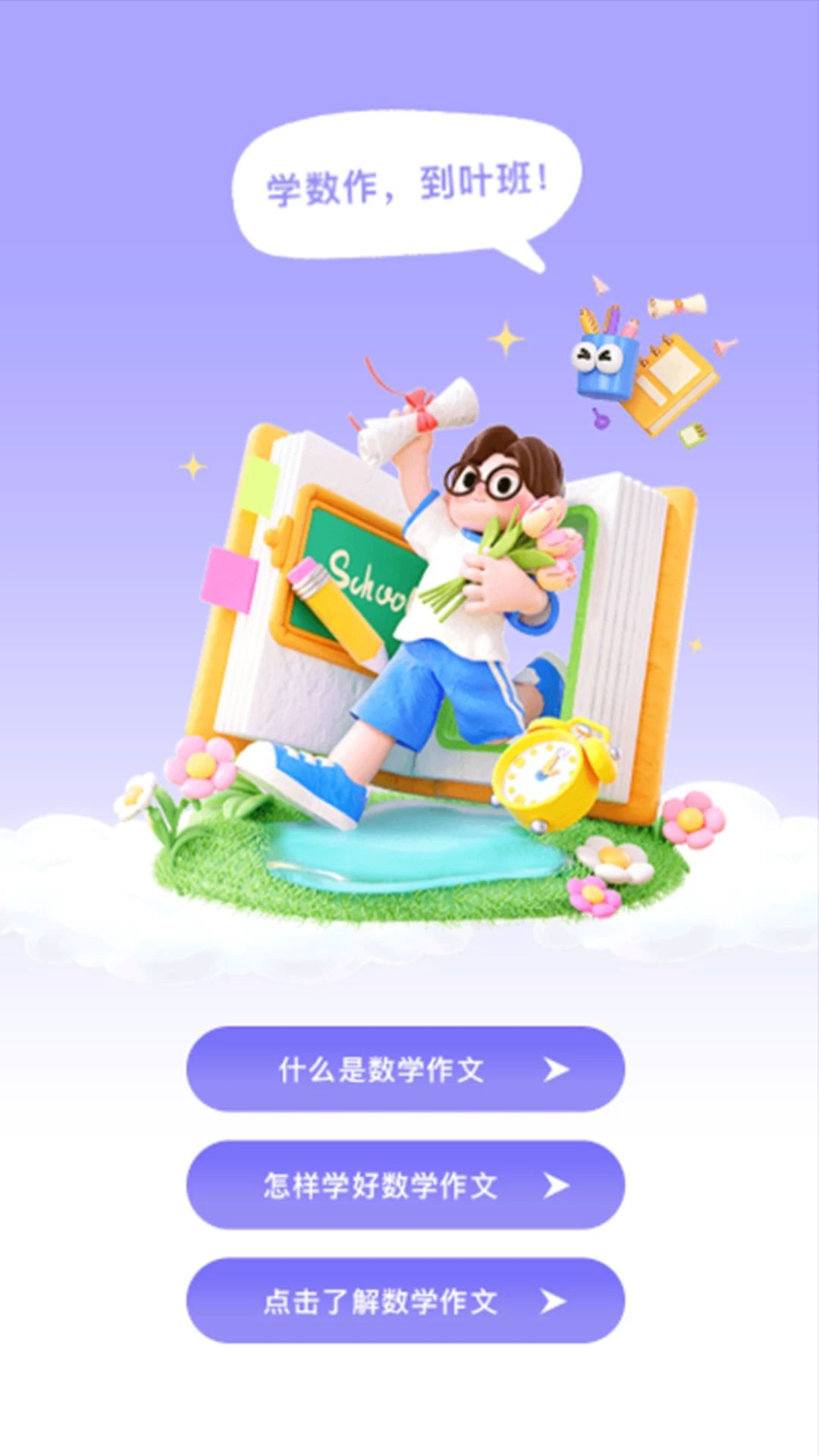 ��������-���ݴ�������v1.0.19 ��׿��