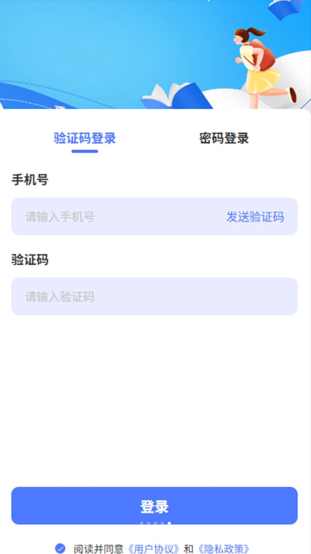 ��������-���ݴ�������v1.0.19 ��׿��