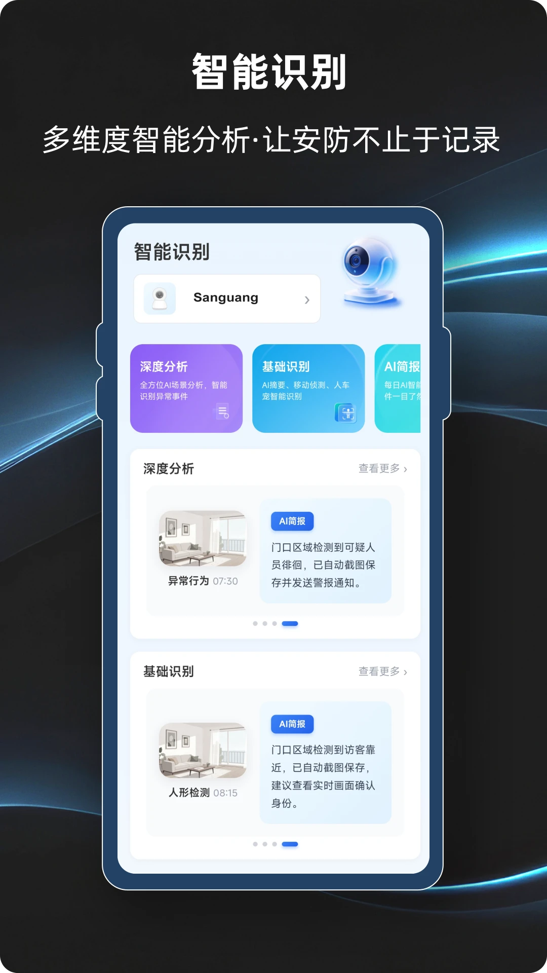 ��������-��Ƶ��ع���v4.0.8.00 ��׿��