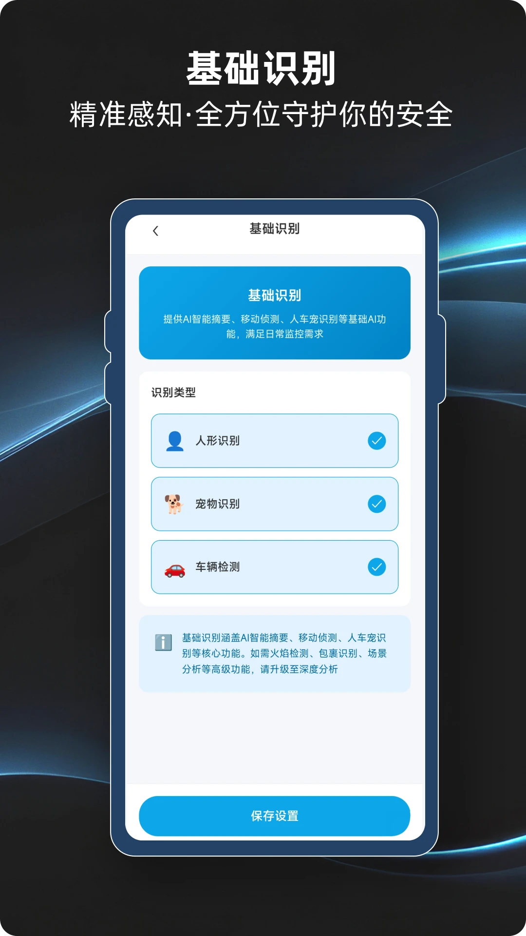 ��������-��Ƶ��ع���v4.0.8.00 ��׿��